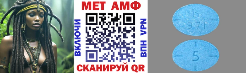 АМФЕТАМИН 98%  МЕГА ONION  Кумертау  даркнет сайт 