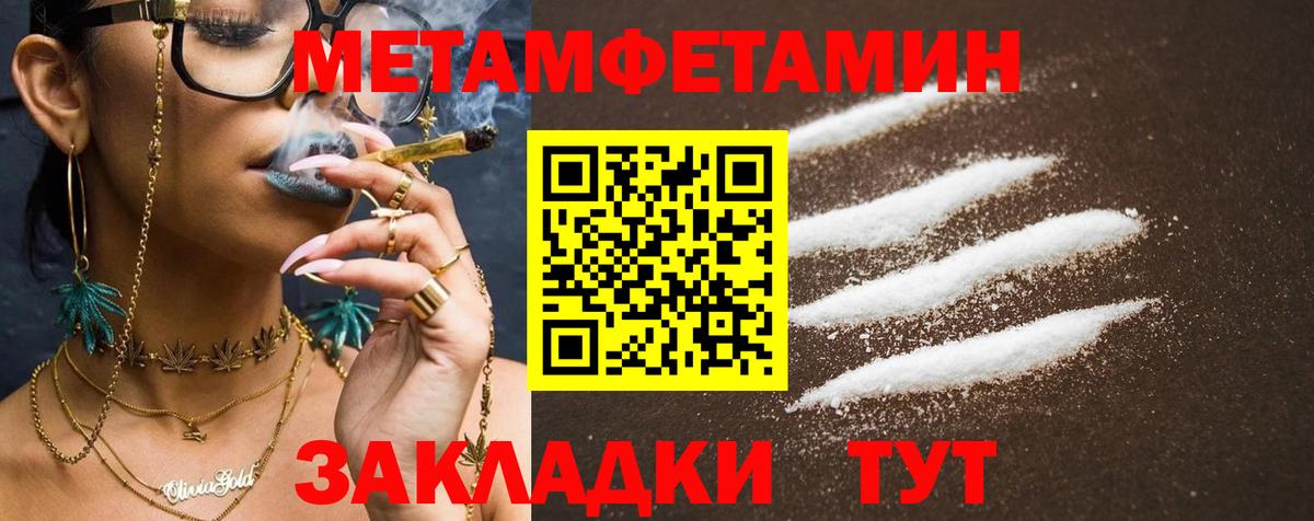 АМФЕТАМИН  Кумертау  АМФ Розовый 