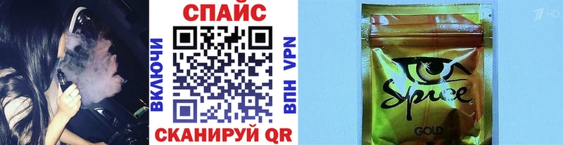 Бутират BDO  blacksprut   Кумертау 