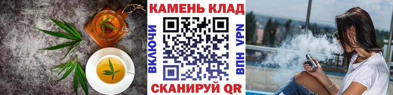 сайты даркнета состав  Кумертау  Cannafood конопля 