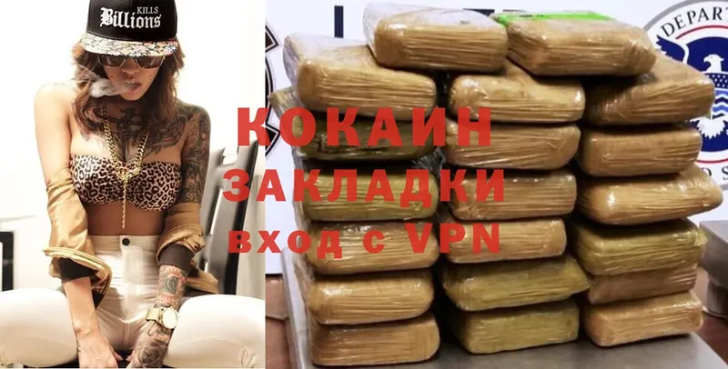 блэк спрут рабочий сайт  Кумертау  Cocaine VHQ  наркошоп 