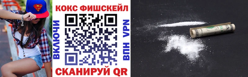 блэк спрут ссылки даркнет сайт Кумертау COCAIN Колумбийский