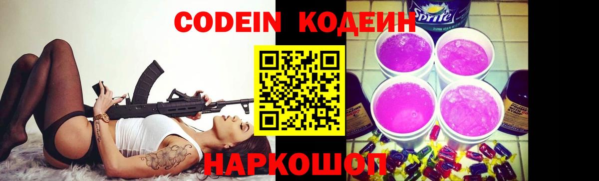 МЕТАДОН Кумертау