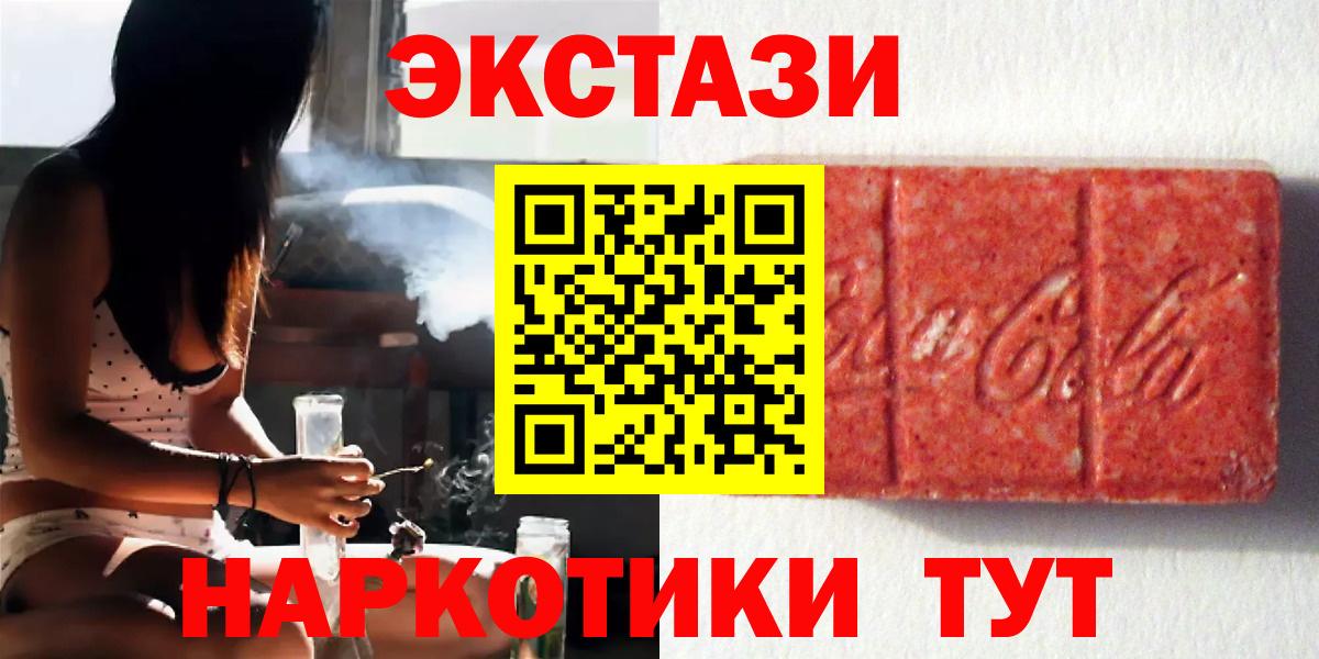 ЭКСТАЗИ Cube Кумертау
