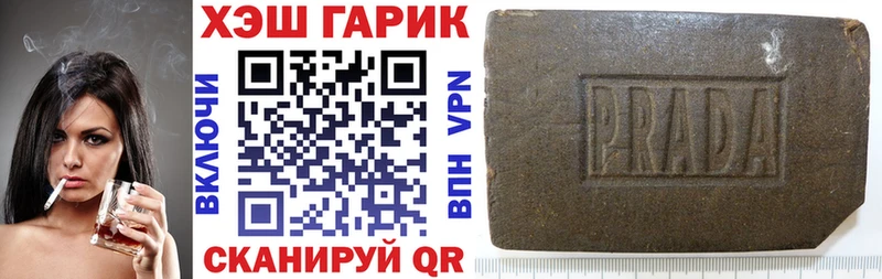 Гашиш VHQ гидра зеркало Кумертау наркошоп