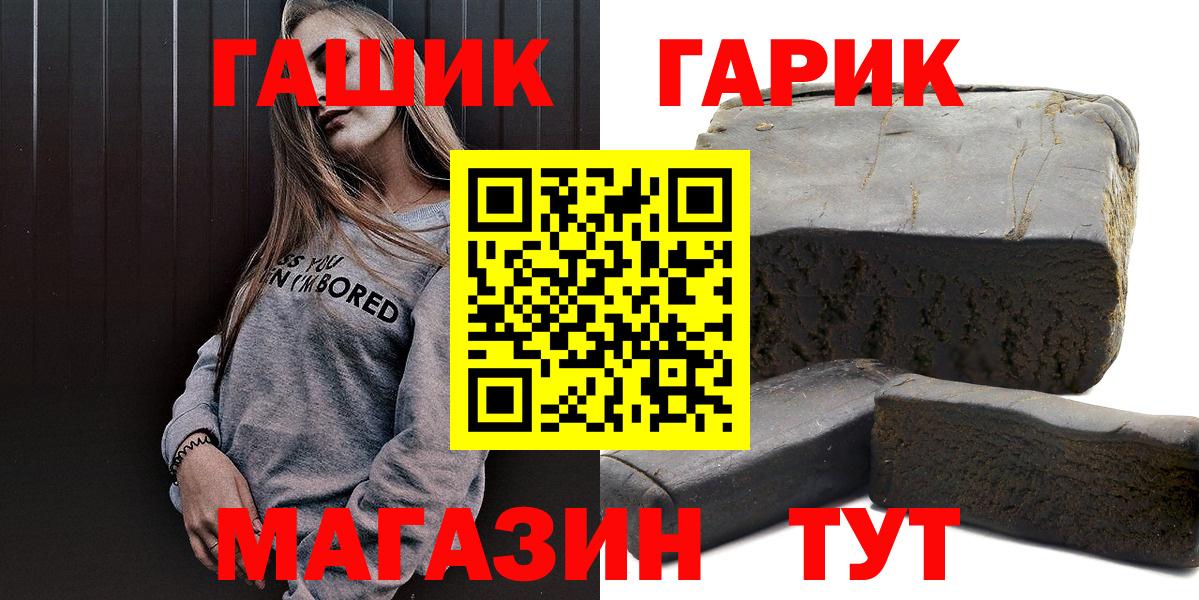 ГАШ AMNESIA HAZE  цены наркотик  Кумертау  Вход с VPN  ГАШИШ Cannabis 