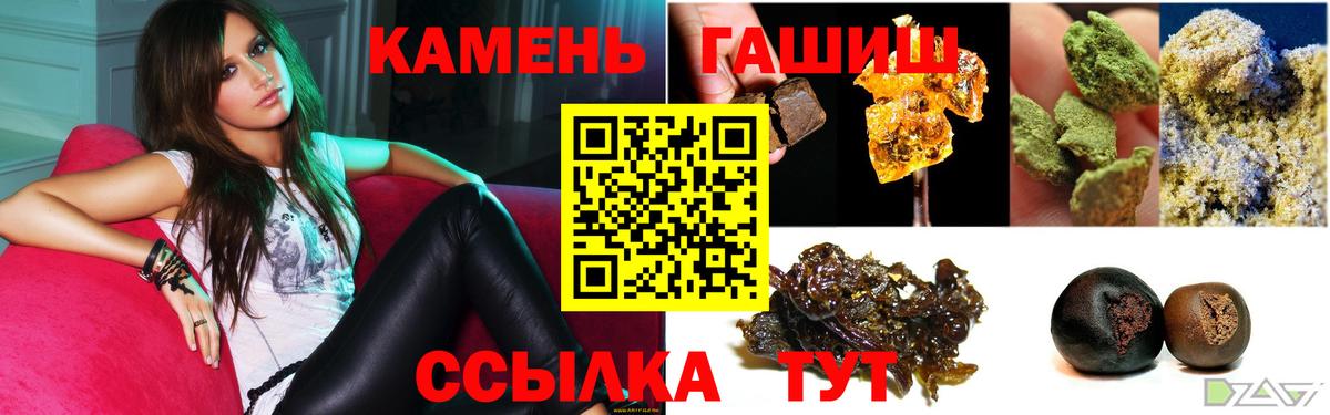 Каннабис Кумертау