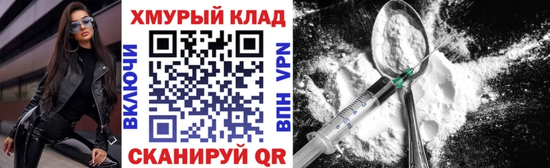 где купить наркотик  это Telegram  Героин герыч  Кумертау 