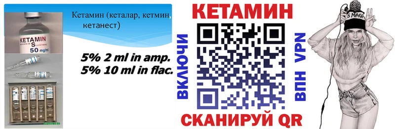 это какой сайт  закладки  ссылка на мегу ссылка  Кумертау  Кетамин VHQ 