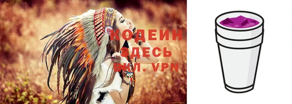 MDMA Осташков
