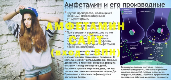 мефедрон мука Нягань