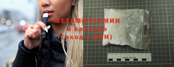 MDMA Осташков