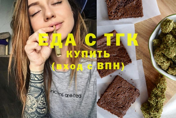 мефедрон мука Нягань