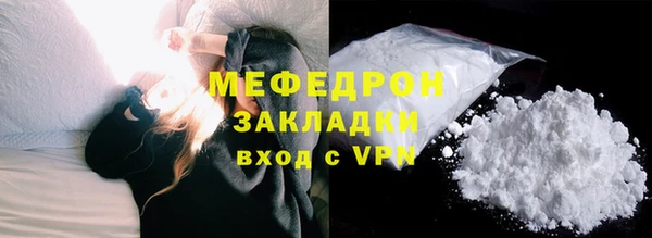 мефедрон мука Нягань