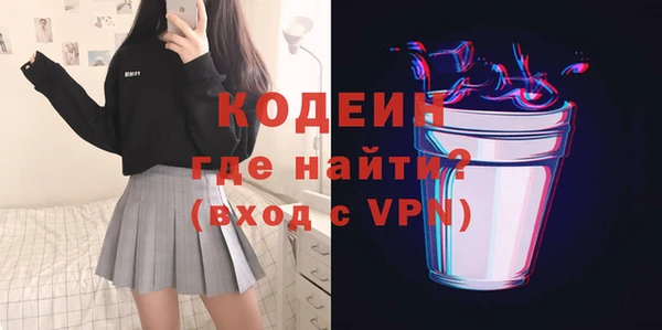 стафф Воткинск