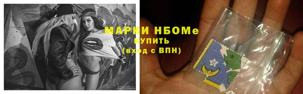бутик Осинники