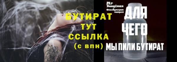 амф Нязепетровск
