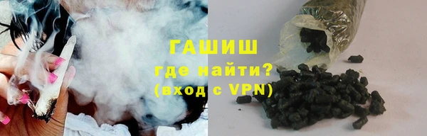 бутик Осинники