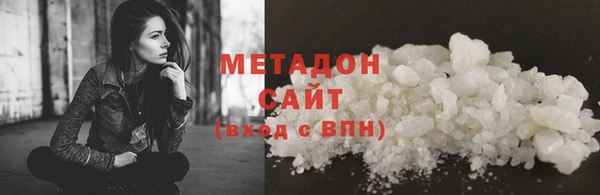 MDMA Осташков
