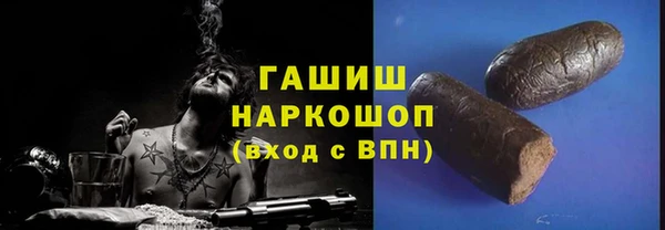 MDMA Осташков