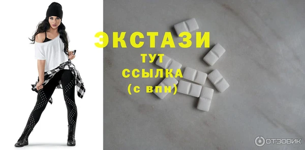 MDMA Осташков