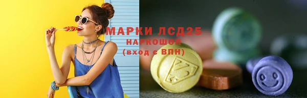 мефедрон мука Нягань