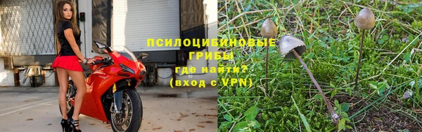 бутик Осинники