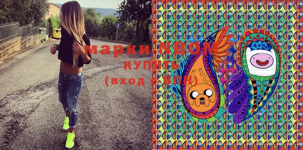 стафф Воткинск