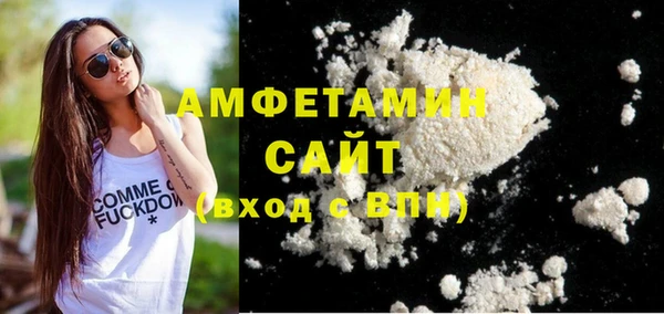 амф Нязепетровск