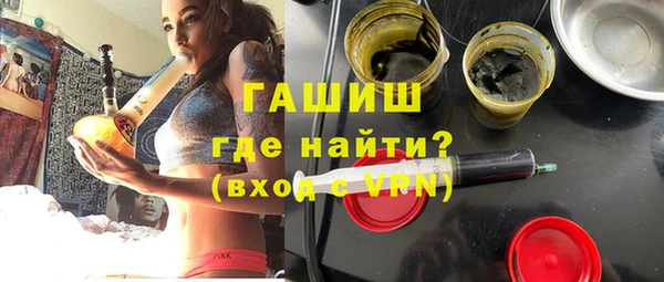 мефедрон мука Нягань