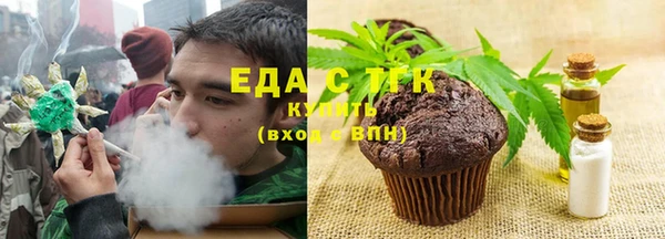 MDMA Осташков