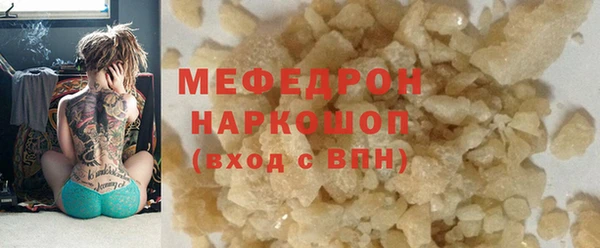 бутик Осинники