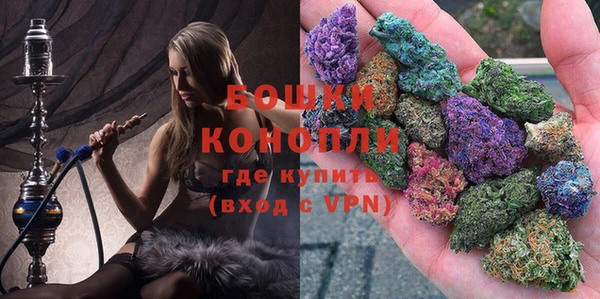 бутик Осинники