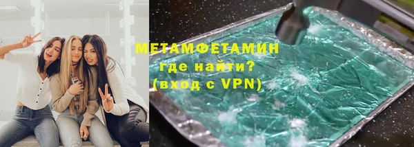 мефедрон мука Нягань