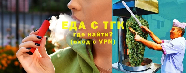 мефедрон мука Нягань
