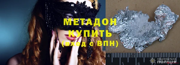 мет Новокубанск
