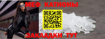 эйфоретик Беслан