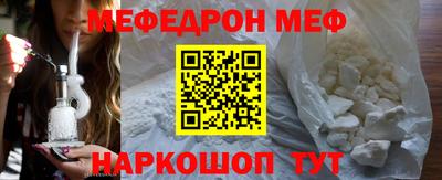 эйфоретик Беслан