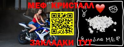 круглые Бийск