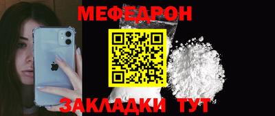 МДМА Ипатово