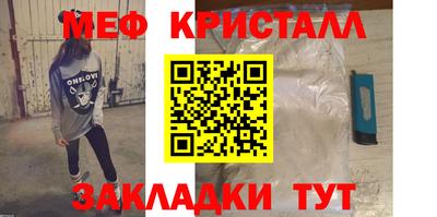 МДМА Ипатово