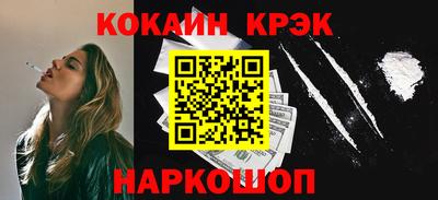 МДМА Ипатово