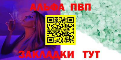 Альфа ПВП Ирбит