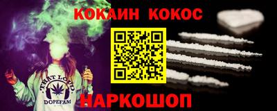 эйфоретик Беслан