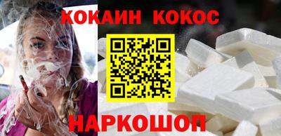 эйфоретик Беслан