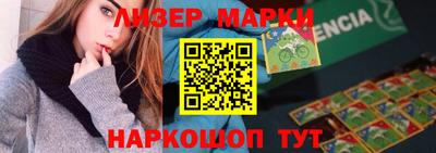 эйфоретик Беслан