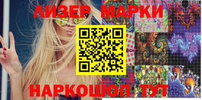 эйфоретик Беслан