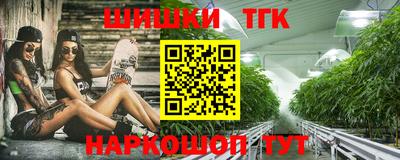 круглые Бийск