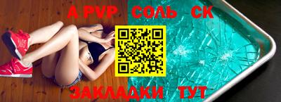 эйфоретик Беслан