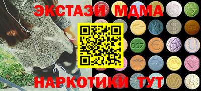 МДМА Ипатово
